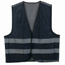 (ASV-2030) Safety Vest